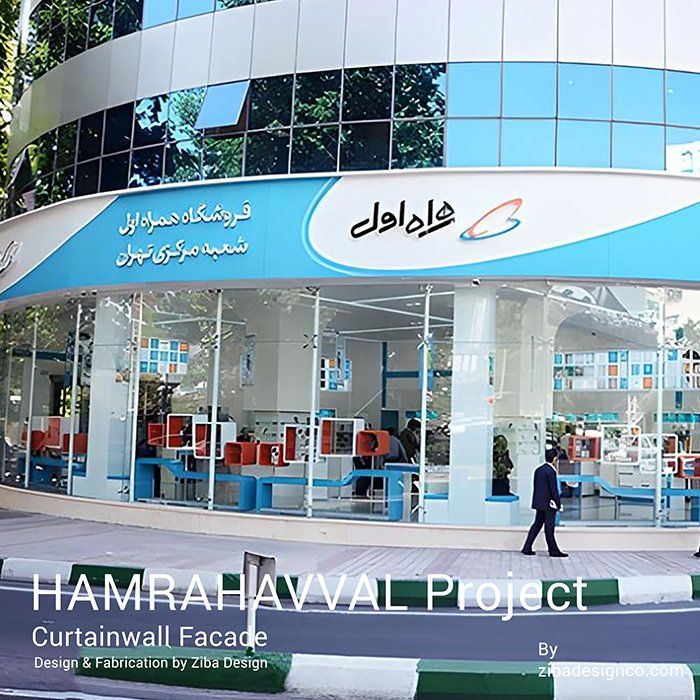 پروژه همراه اول